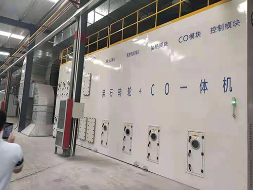 沸石轉(zhuǎn)輪+CO一體機(jī)1